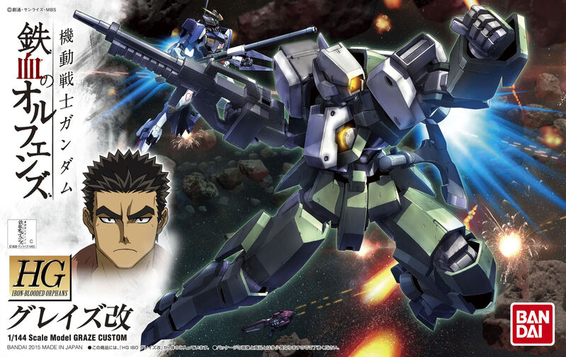 HG EB-06/tc GRAZE CUSTOM