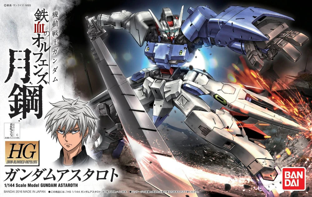 GUNPLA 