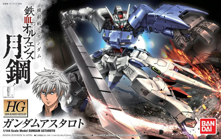 HG ASW-G-29 GUNDAM ASTAROTH