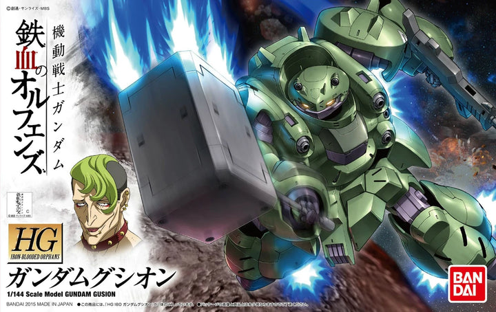 HG ASW-G-11 GUNDAM GUSION
