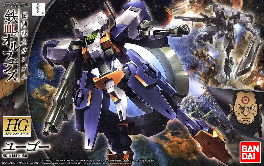 HG IPP-66305 HUGO