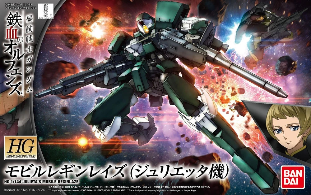 HG EB-08 JULIETA'S MOBILE REGINLAZE
