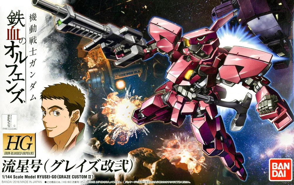 HG EB-06/tc2 RYUSEI-GO (GRAZE CUSTOM II)