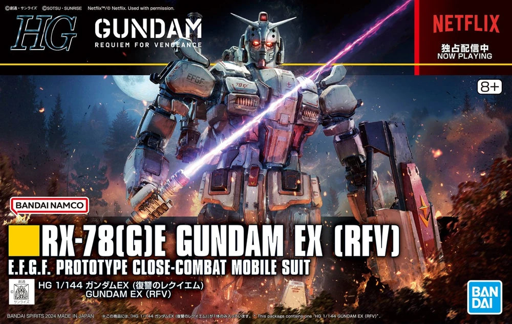 HG RX-78(G)E GUNDAM EX (NETFLIX)