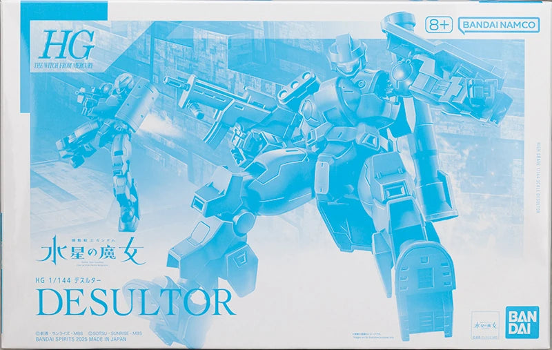 PREMIUM BANDAI HG MD-0021 DESULTOR