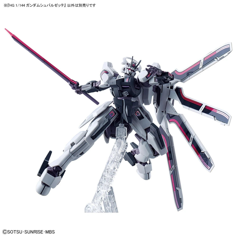 HG MDX-0003 GUNDAM BLACKETTE