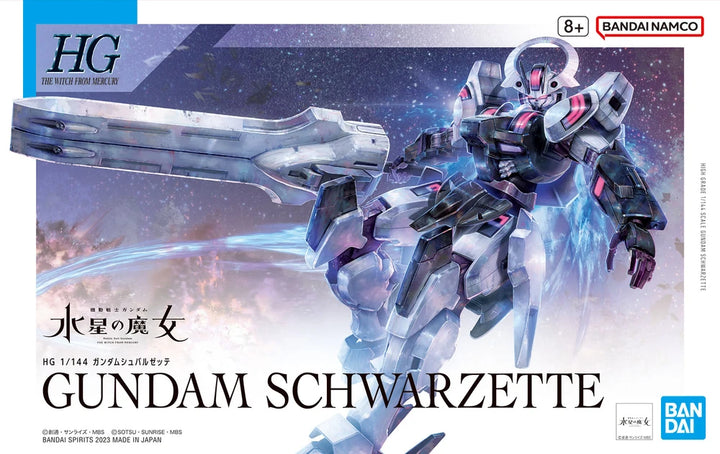 HG MDX-0003 GUNDAM BLACKETTE