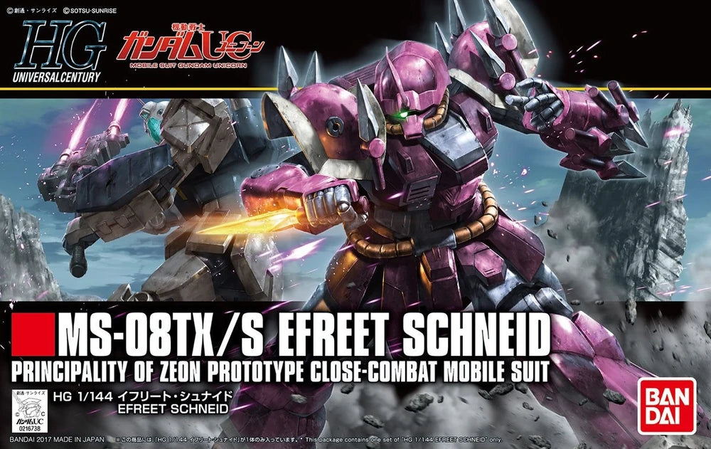 HG MS-08TX/S EFREET SCHNEID