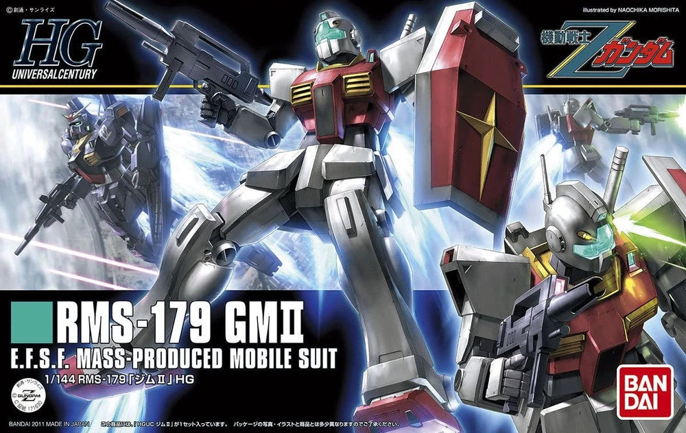 HG RMS-179 GM II