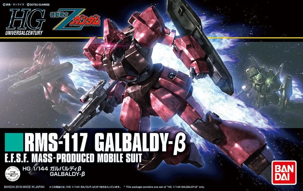 HG RMS-117 GALBALDY BETA