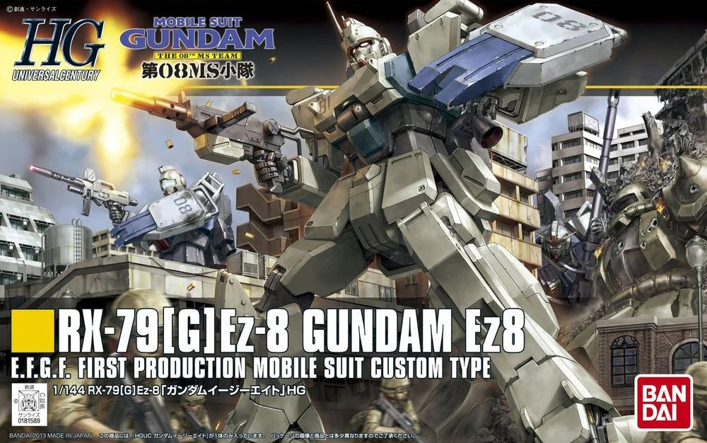 HG GUNDAM EZ8