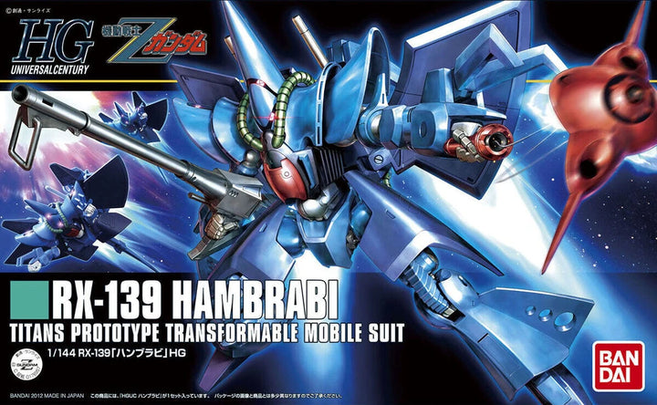 HG RX-139 HAMBRABI