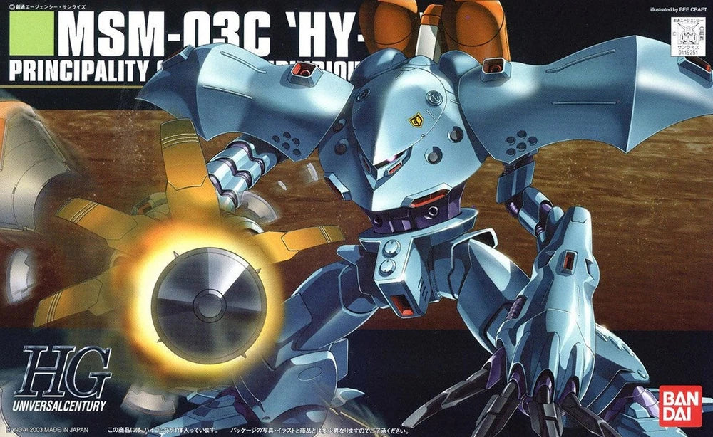 HG MSM-03C HYGOGG