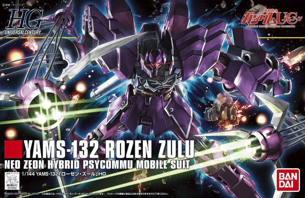 HG YAMS-132 ROZEN ZULU