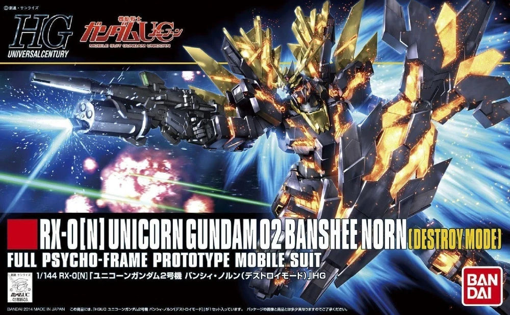 HG RX-0(N) UNICORN GUNDAM 02 BANSHEE NORN (Destroy Mode)