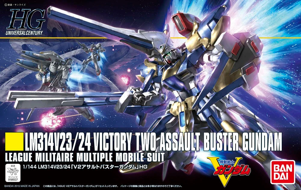 HG V2 ASSAULT BUSTER GUNDAM