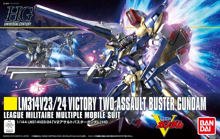 HG V2 ASSAULT BUSTER GUNDAM