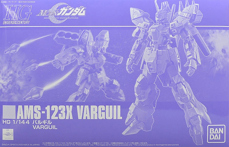PREMIUM BANDAI HG AMS-123X VARGUIL 