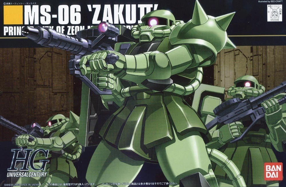 HG MS-06F ZAKU II (2003)
