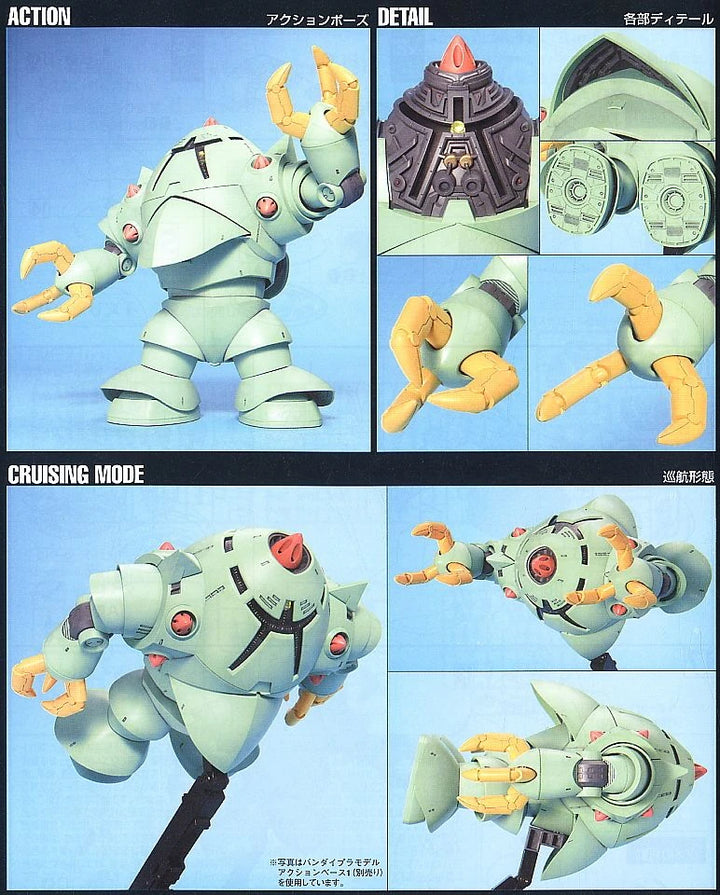 HG MSM-10 ZOCK