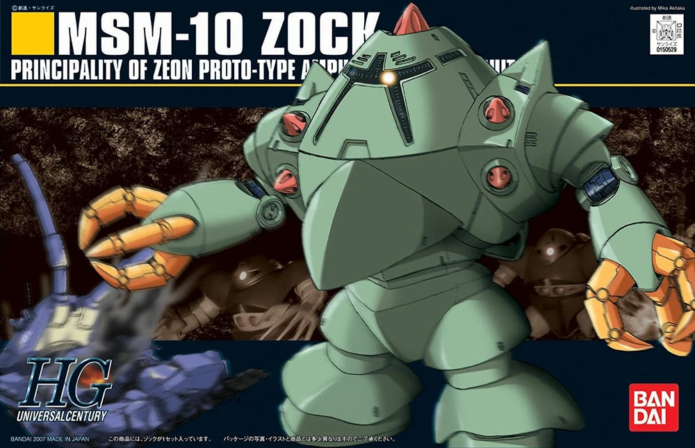 HG MSM-10 ZOCK