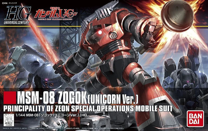 HG MSM-08 ZOGOK (Unicorn Ver.)