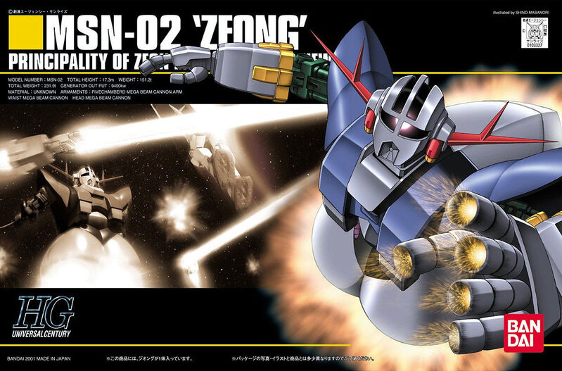 HG MSN-02 ZEONG