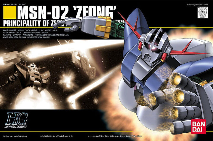 HG MSN-02 ZEONG