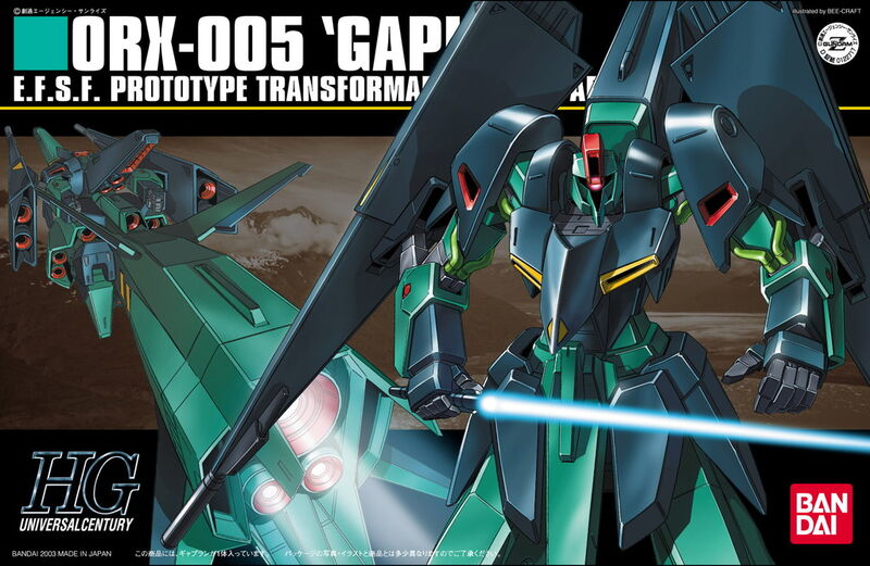 HG ORX-005 GAPLANT