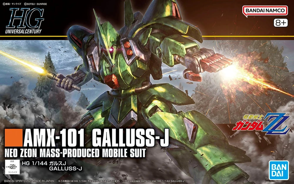 HG AMX-101 GALLUSS-J
