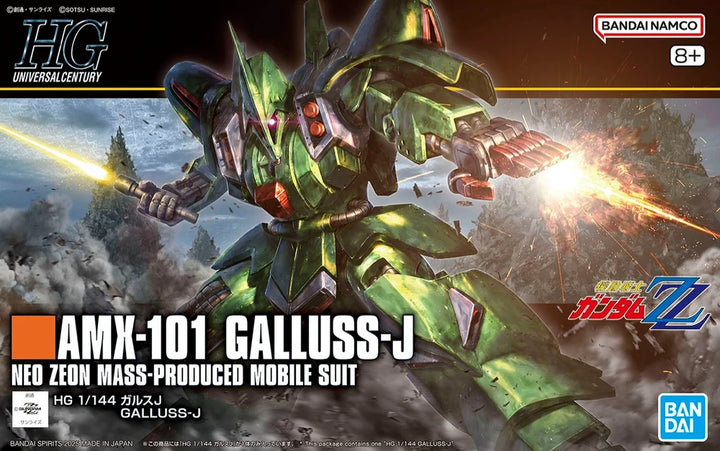 HG AMX-101 GALLUSS-J