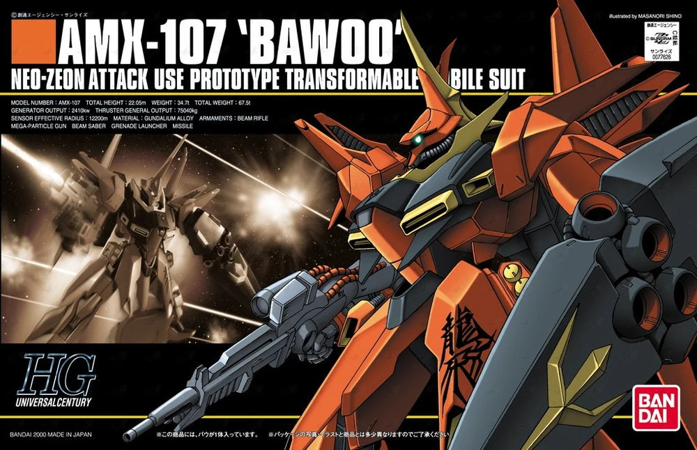 HG AMX-107 BAWOO