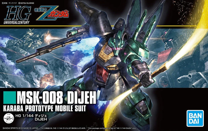 HG MSK-008 DIJEH