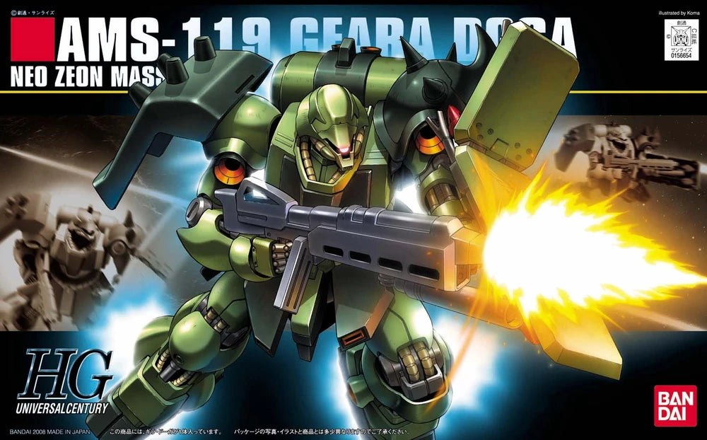 HG AMS-119 GEARA DOGA
