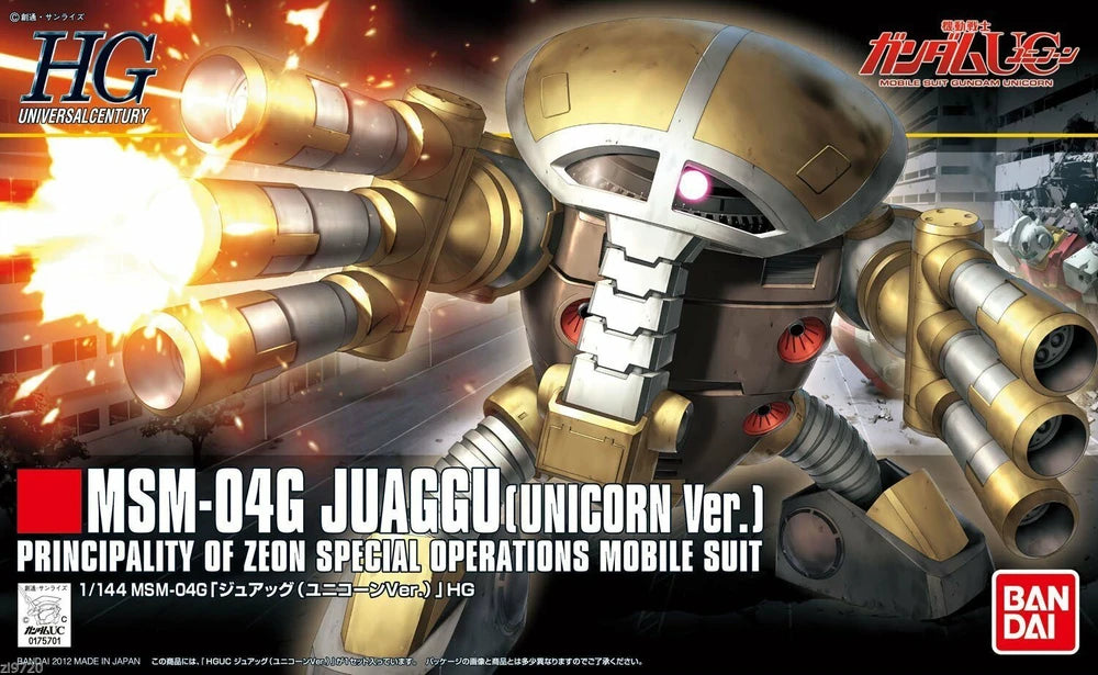 HG MSM-04G JUAGGU (Unicorn Ver.)