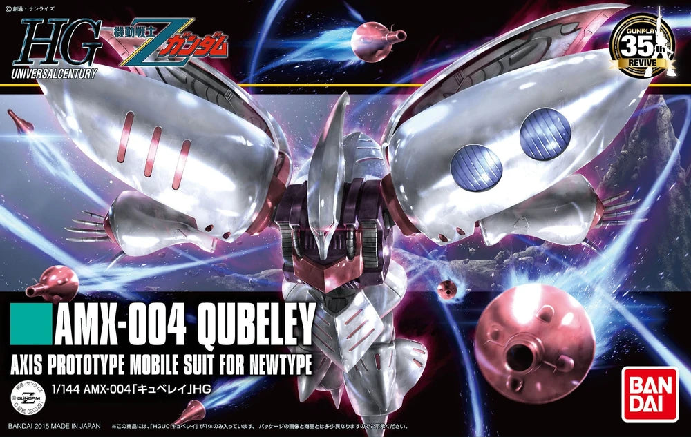 HG AMX-004 QUBELEY (Revive Ver.)