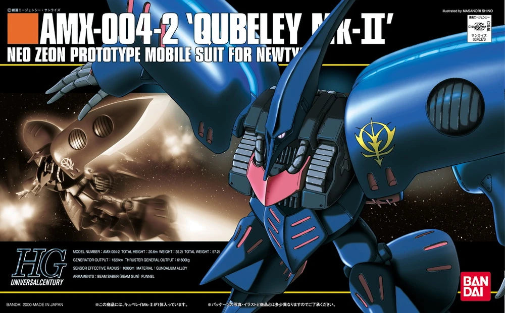 HG AMX-004-2 QUBELEY MK-II