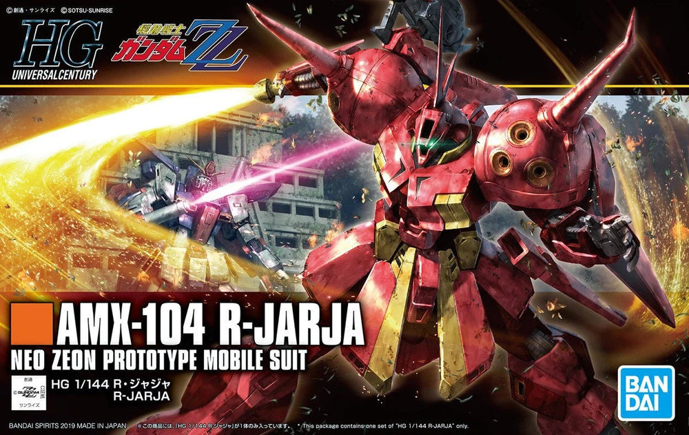 HG AMX-104 R-JARJA