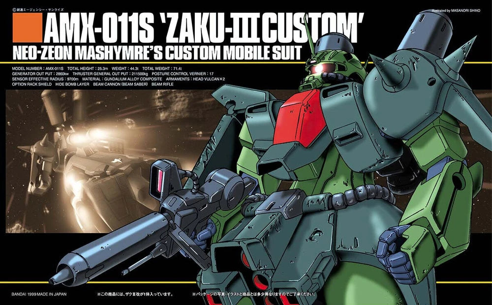 HG AMX-011S ZAKU III CUSTOM