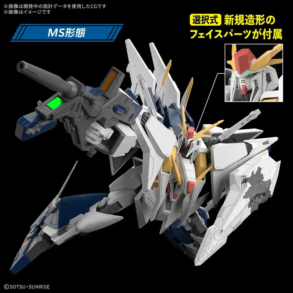 HG RX-105 Ξ XI Gundam (The Sorcery of Nymph Circe)