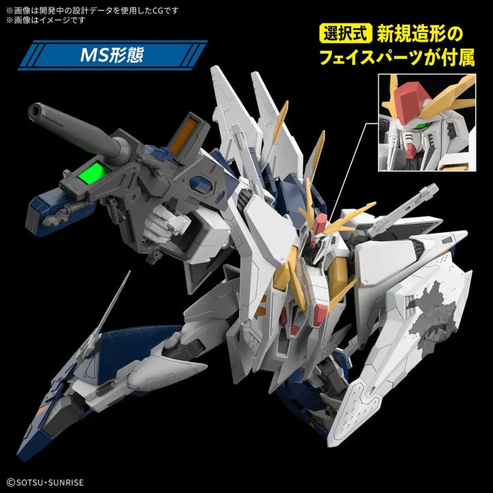 HG RX-105 Ξ XI Gundam (The Sorcery of Nymph Circe)