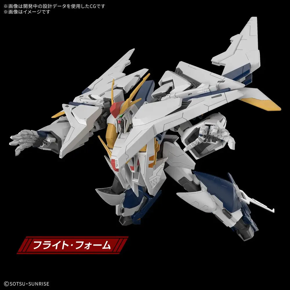 HG RX-105 Ξ XI Gundam (The Sorcery of Nymph Circe)