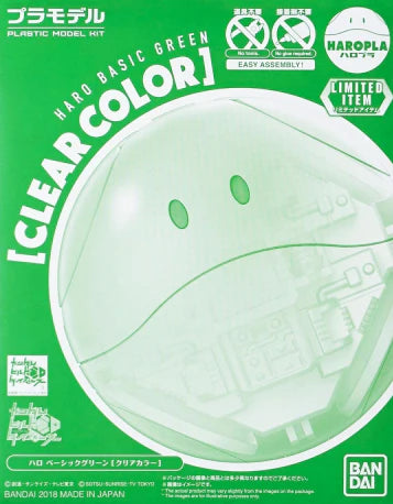 THE GUNDAM BASE LIMITED HAROPLA HARO BASIC GREEN [CLEAR COLOR] 