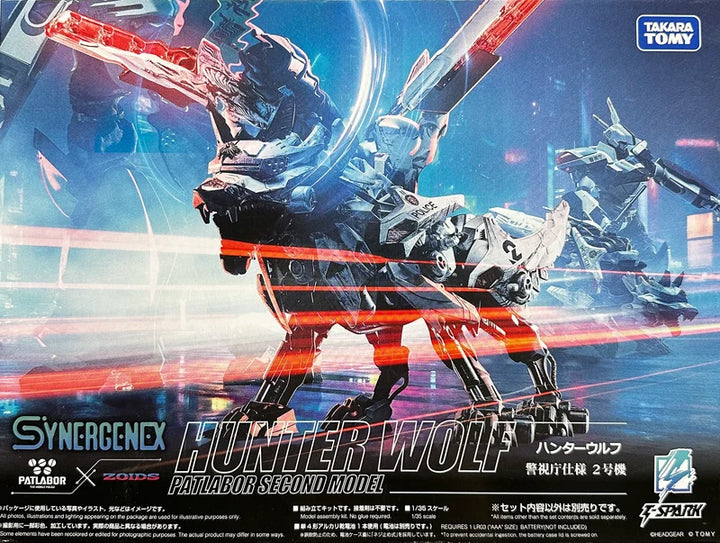 Zoids x Patlabor Synergenex Series Hunter Wolf Patlabor Unit 2