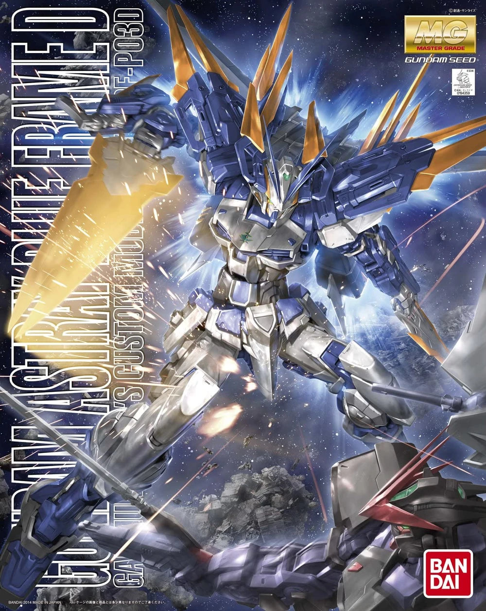 MG MBF-P03D GUNDAM ASTRAY BLUE FRAME D