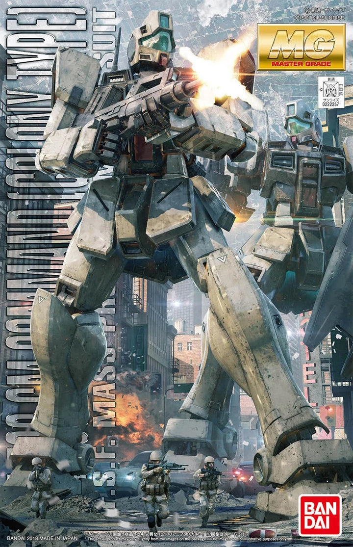 MG RGM-79G GM COMMAND (Colony Type)