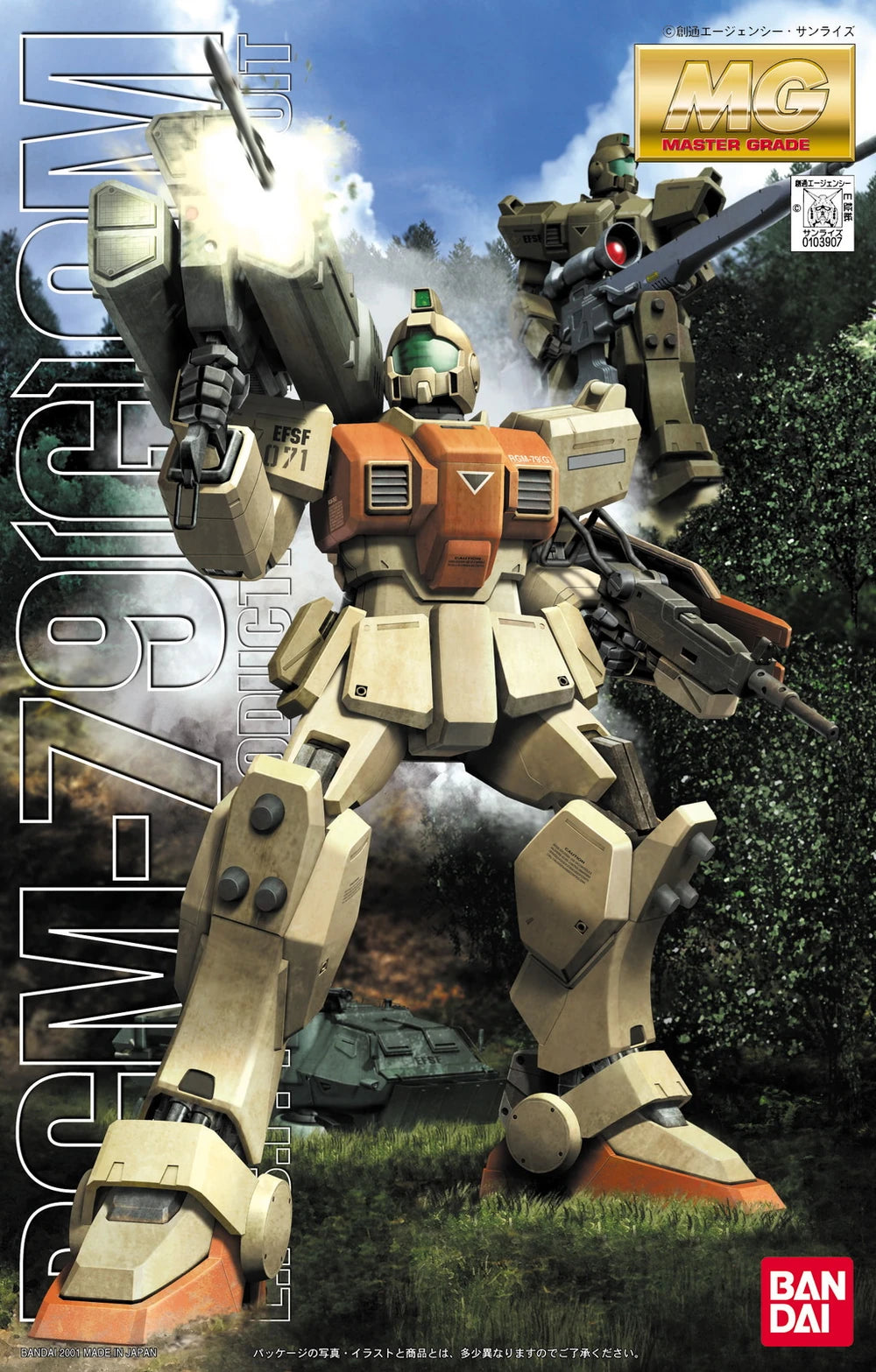 MG RGM-79[G] GM GROUND TYPE