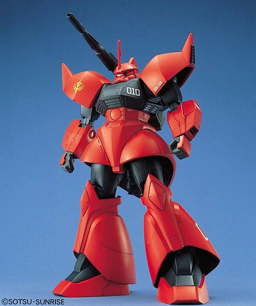 MG MS-14B/C GELGOOG CANNON