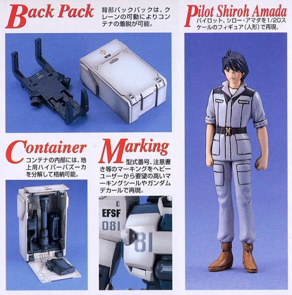 MG RX-79［G］Ez-8 GUNDAM EZ8