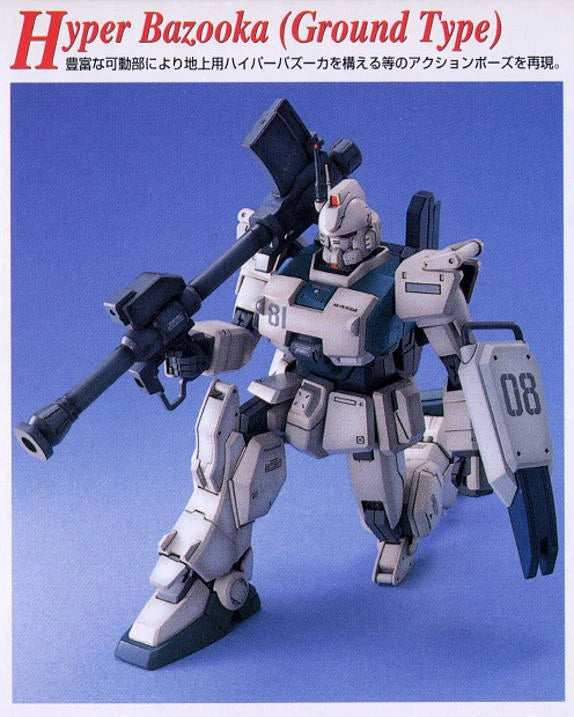 MG RX-79［G］Ez-8 GUNDAM EZ8